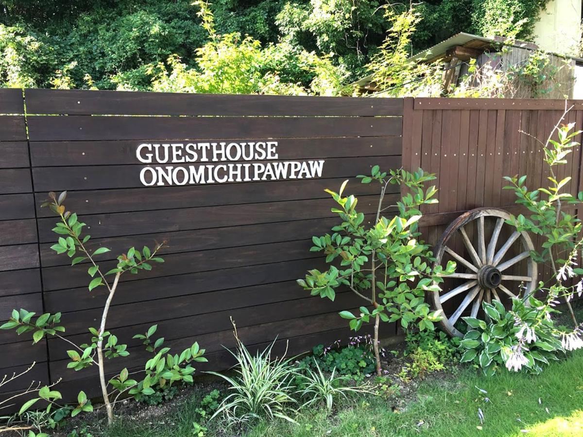 ゲストハウス尾道ポポー Guesthouse Onomichi Pawpaw 외부 사진